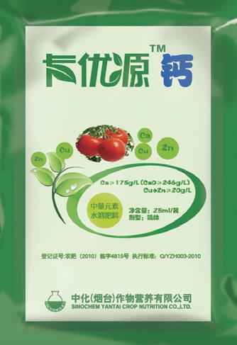 點(diǎn)擊查看大圖