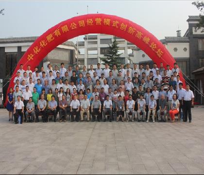 點(diǎn)擊查看大圖