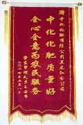 點擊查看大圖