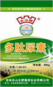 點擊查看大圖