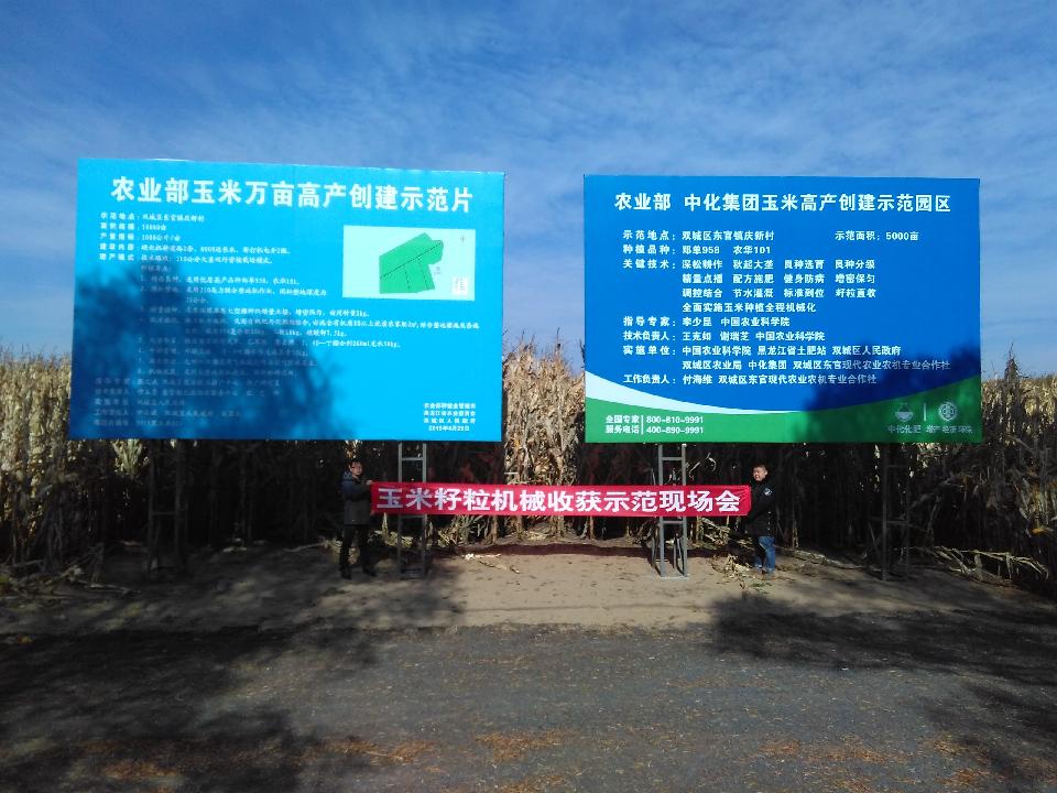點(diǎn)擊查看大圖