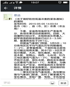 點(diǎn)擊查看大圖