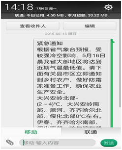 點(diǎn)擊查看大圖